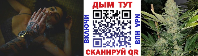 Наркошоп купить Амфетамин  COCAIN  А ПВП  Мефедрон  Канабис  Чадан