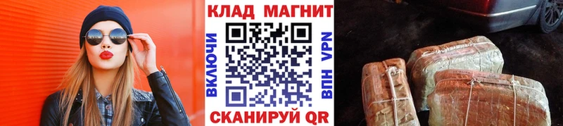 Бутират Чадан