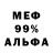 МЕТАДОН мёд johntog