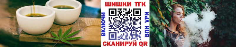 Купить закладки  Чадан  Canna-Cookies марихуана 