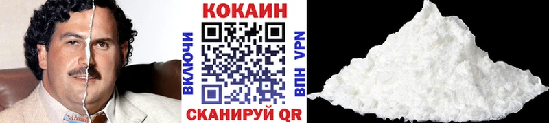 КОКАИН Fish Scale Чадан