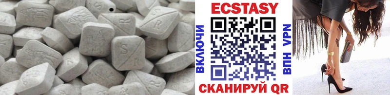Купить где  Чадан  Экстази DUBAI 