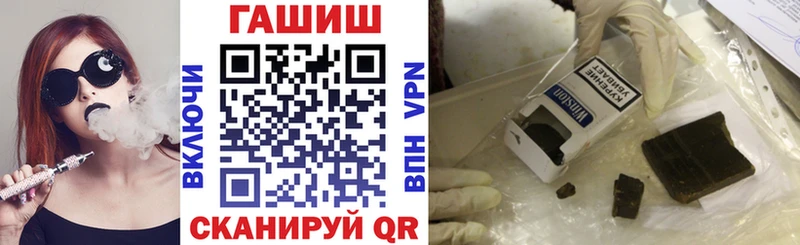 ГАШИШ убойный  Купить где  Чадан 