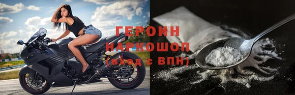 MESCALINE Верхний Тагил