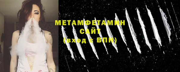 MESCALINE Верхний Тагил