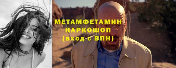 MESCALINE Верхний Тагил
