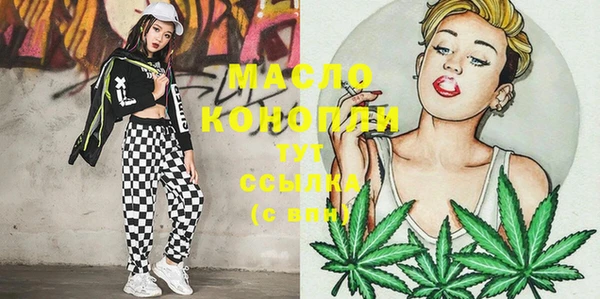 MESCALINE Верхний Тагил