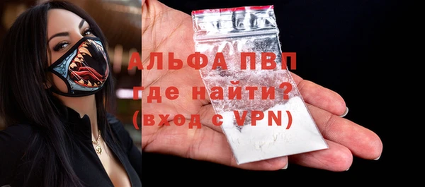 скорость mdpv Верея