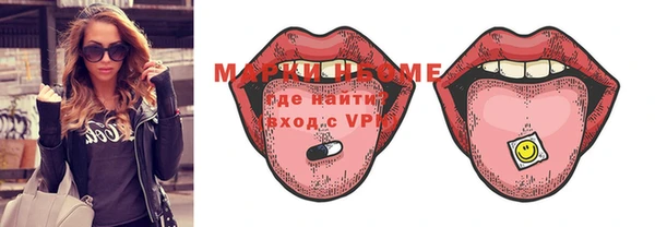 MESCALINE Верхний Тагил