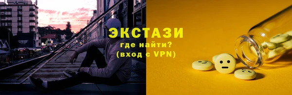 MESCALINE Верхний Тагил