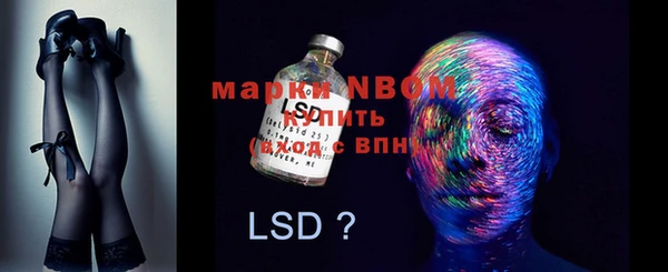 MESCALINE Верхний Тагил