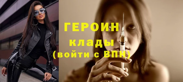 MESCALINE Верхний Тагил