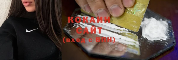 MESCALINE Верхний Тагил