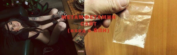 MESCALINE Верхний Тагил
