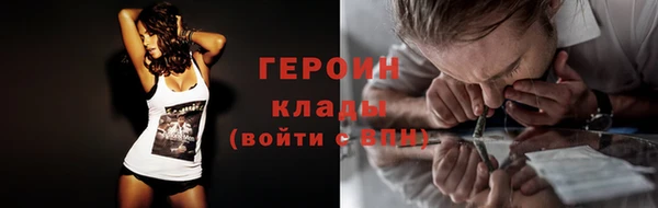 MESCALINE Верхний Тагил