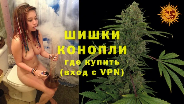 MESCALINE Верхний Тагил