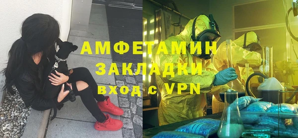MESCALINE Верхний Тагил