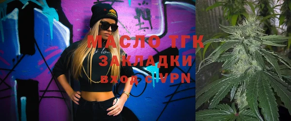 MESCALINE Верхний Тагил
