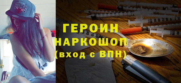 MESCALINE Верхний Тагил