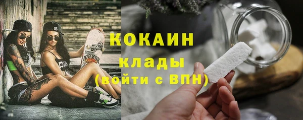 скорость mdpv Верея