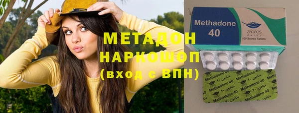MESCALINE Верхний Тагил