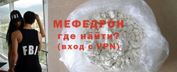 MESCALINE Верхний Тагил