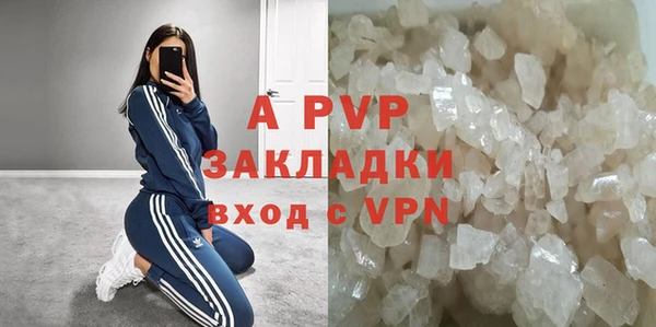 скорость mdpv Верея