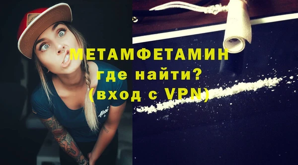 MESCALINE Верхний Тагил