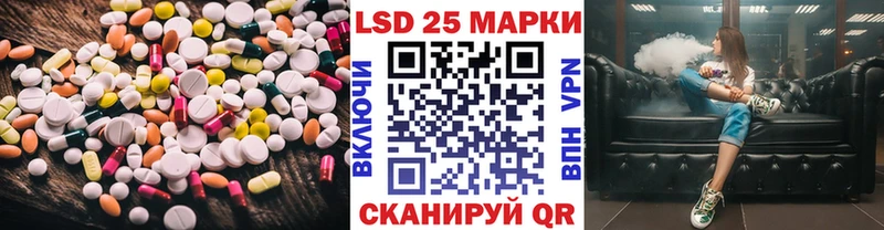 ЛСД экстази кислота  Купить  Чадан 