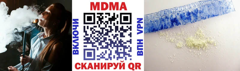 MDMA кристаллы  Купить где  Чадан 