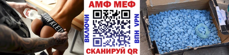 МЕТАМФЕТАМИН мет Чадан